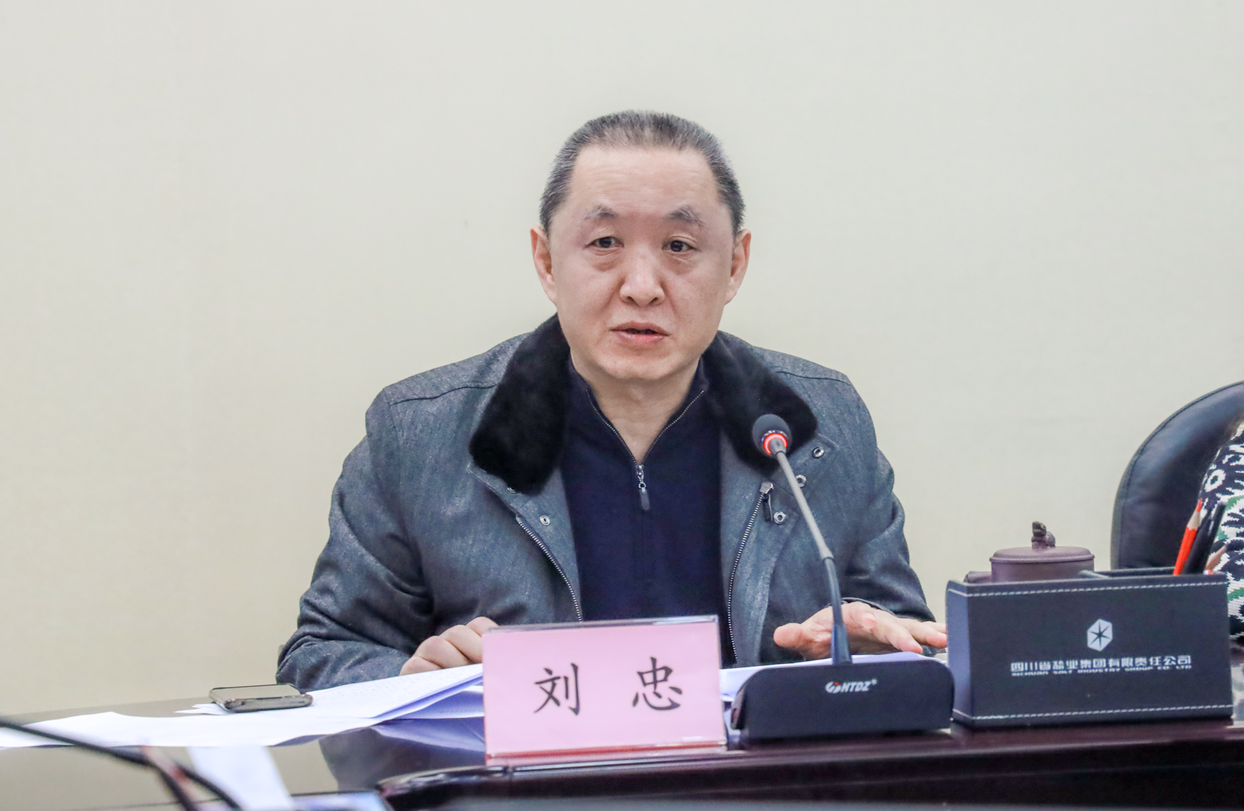 微信图片_20231225172209.jpg