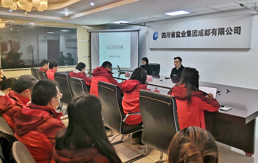 微信图片_20240119171802.jpg