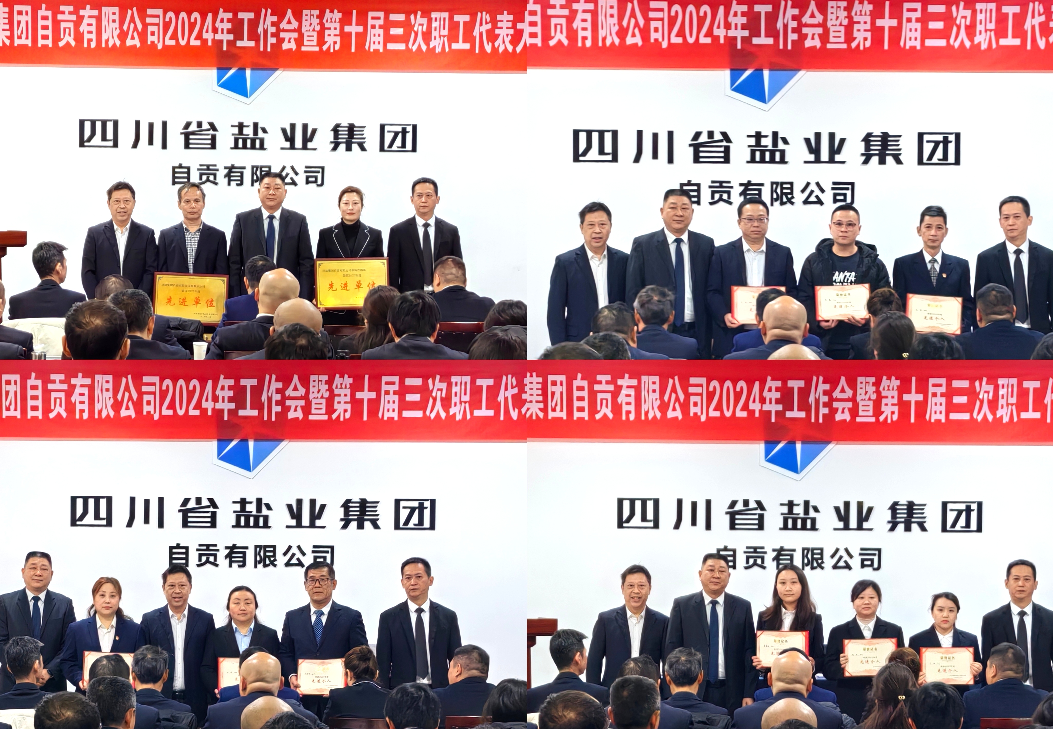 微信图片_20240228003930.jpg