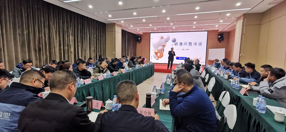 营销交流会1.jpeg