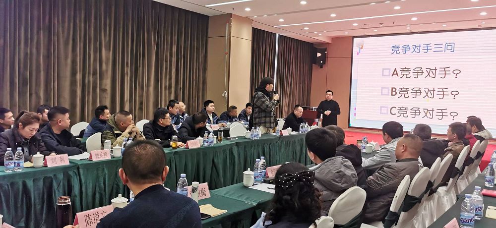 营销交流会2.jpeg