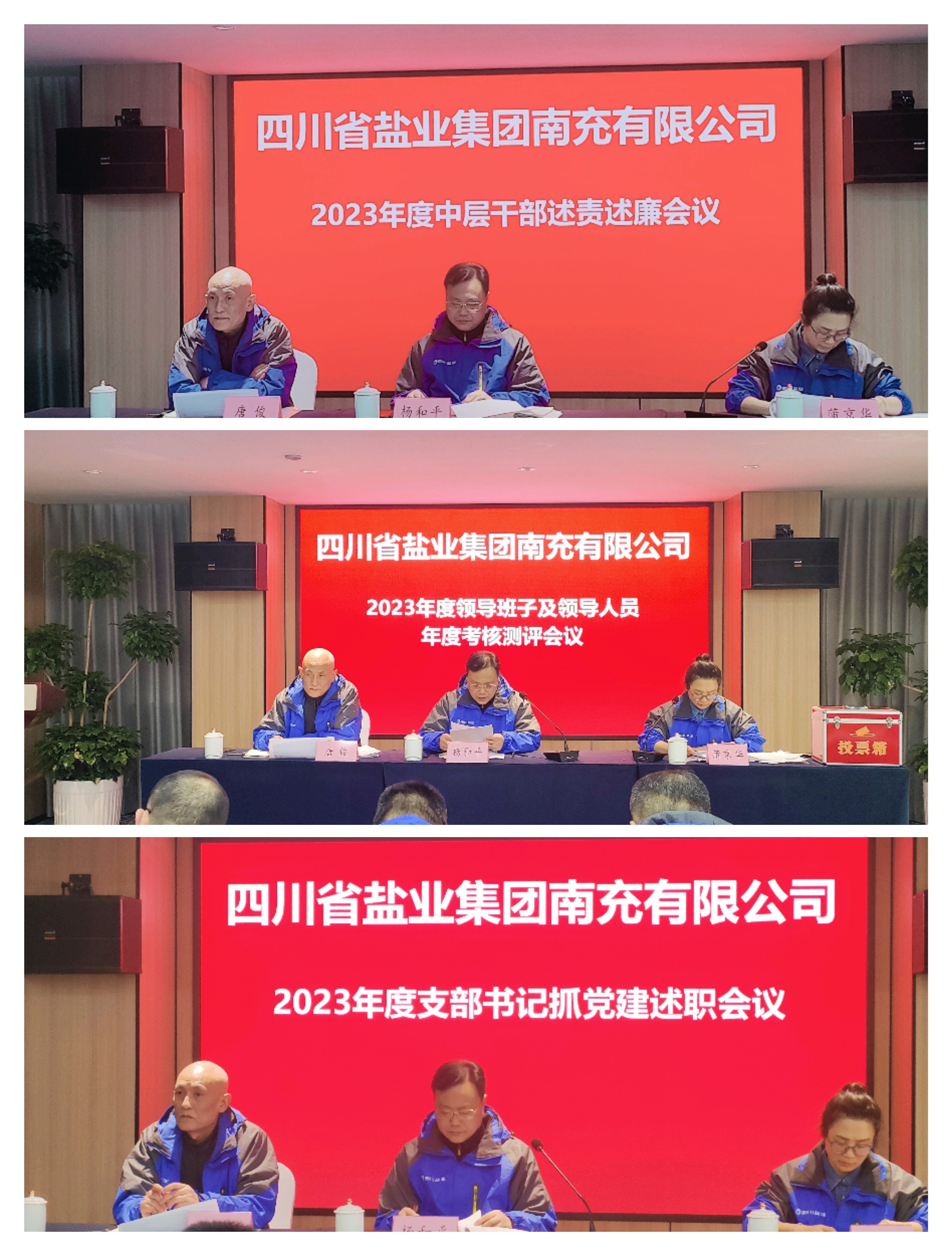 南充3.jpg