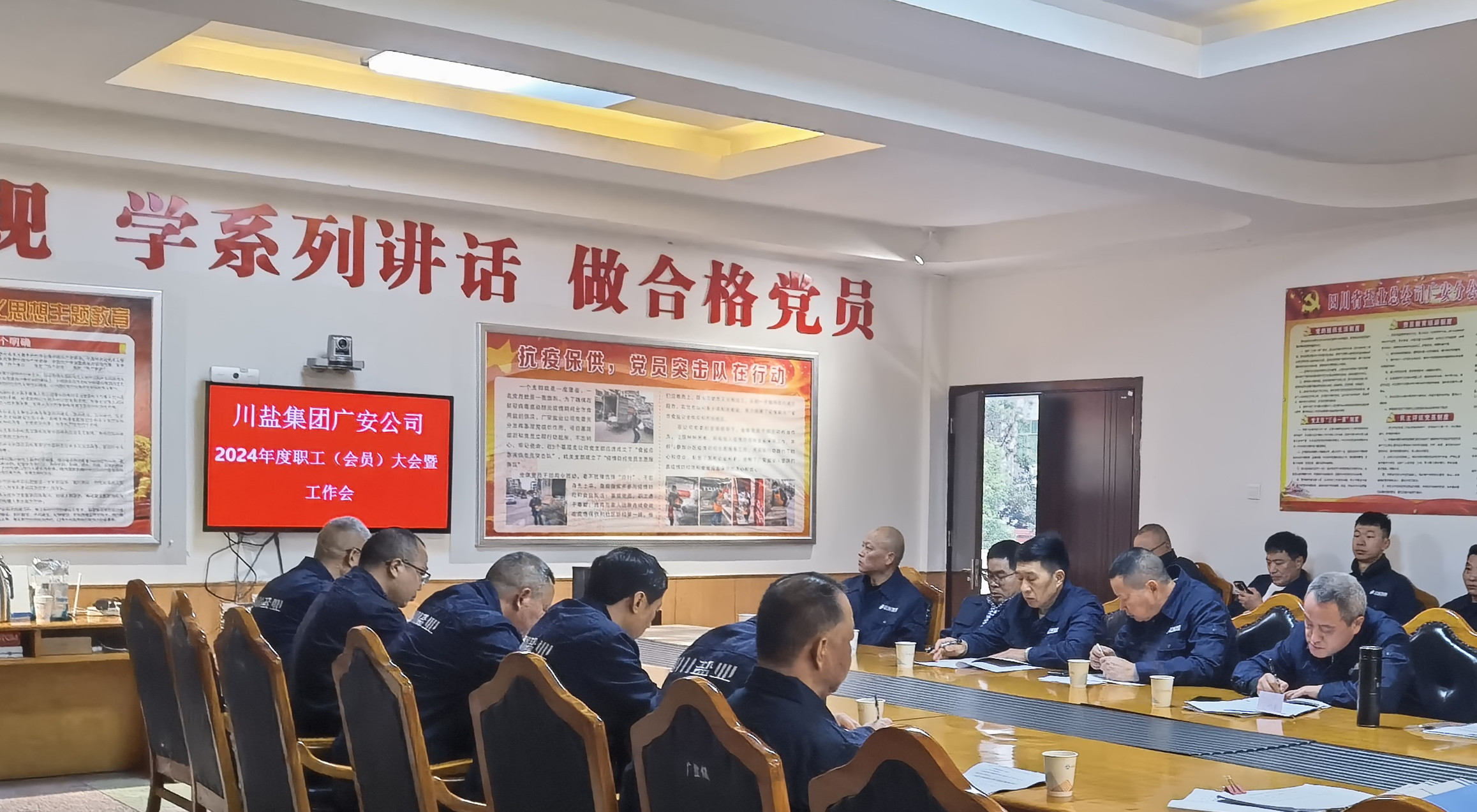 广安2.png