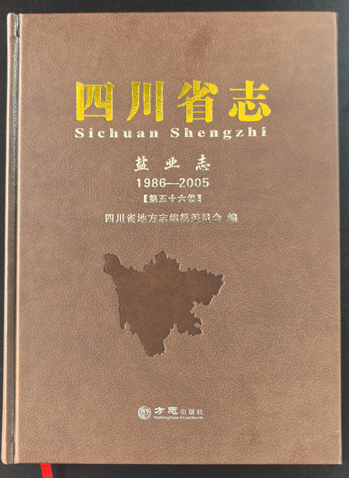 微信图片_20250113163237(1).jpg