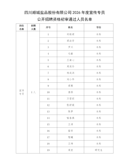 文字文稿1_01.png