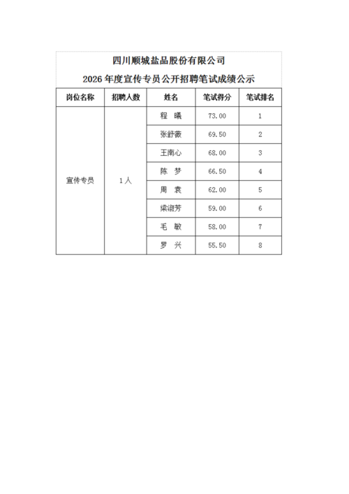 文字文稿2_01.png
