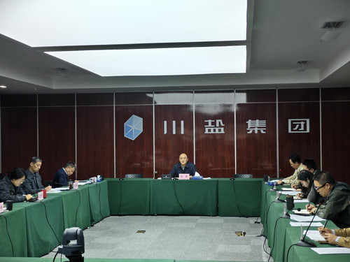 会议照片(10).jpg